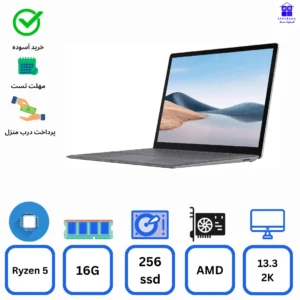لپ تاپ استوک Surface Laptop 4 - Ryzen5-4680U - RAM 16G - 256G SSD - No HDD