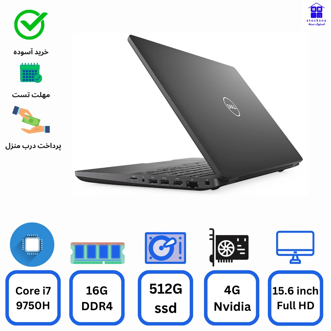 لپ تاپ استوک Dell Precision 3541