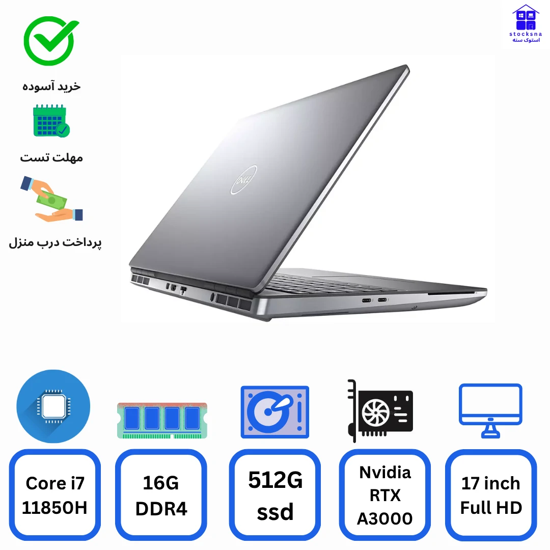 لپ تاپ استوک Dell Precision 7760